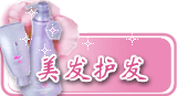 发型阁