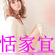 ＾恬家宜＾生活馆