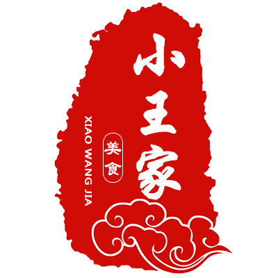 徐州小王家美食铺子