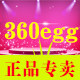 360egg健康馆的LOGO