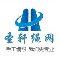 山东滨州圣轩绳网工厂店