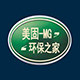 美固环保之家