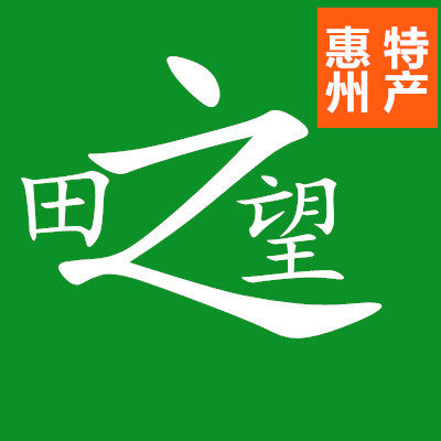 小梅家《山里味道》的LOGO