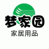 梦家园居家生活馆