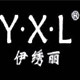 YXL纹绣批发零售商贸的LOGO