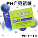 虹拓化工实验耗材