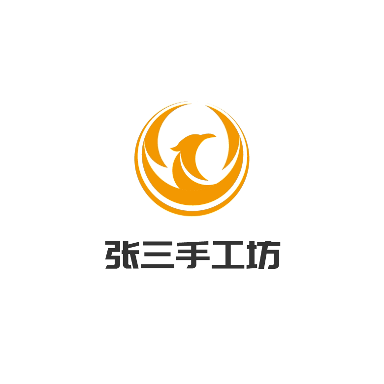 张三手工坊的LOGO
