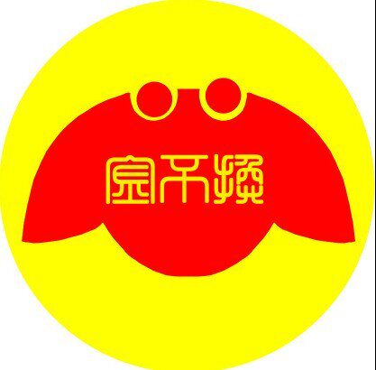 江津友谊名特商场的LOGO