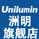 洲明翰源品牌店的LOGO