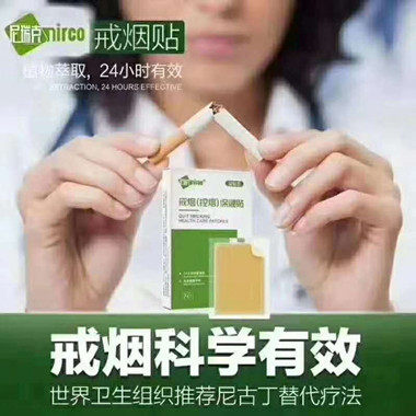四芳健康产品馆