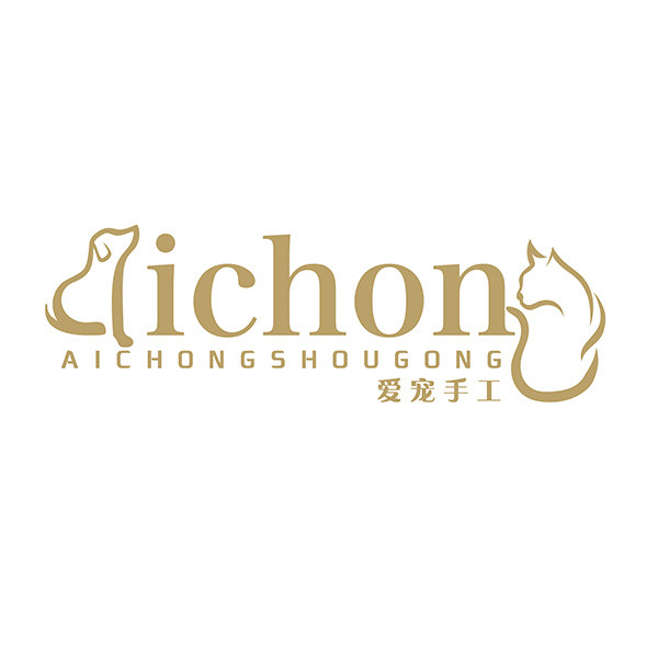 爱宠手工精品作坊的LOGO