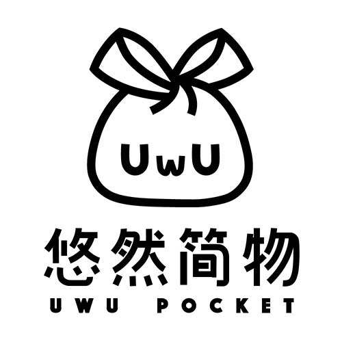 悠然简物