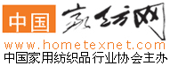 优杨家居用品店