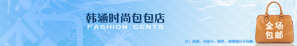 涵子0921的LOGO