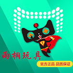 雨桐母婴玩具店的LOGO