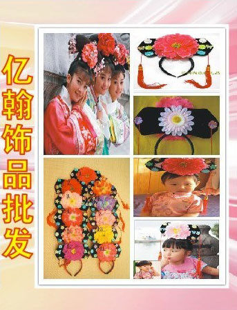 亿翰商城