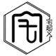 宅起义的LOGO