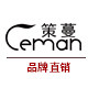 鑫派服饰工厂店