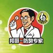 邦哥辽宁总代