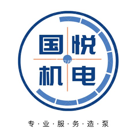 国悦机电的LOGO