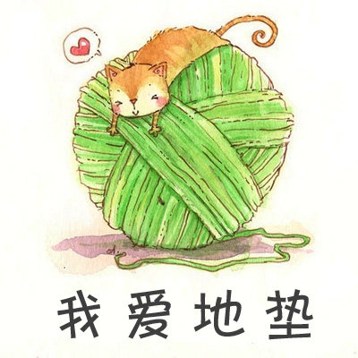 我爱地垫的LOGO