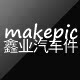 宏图车配件的LOGO