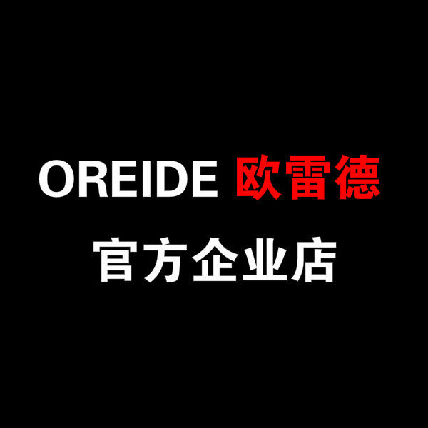 欧雷德官方企业店的LOGO