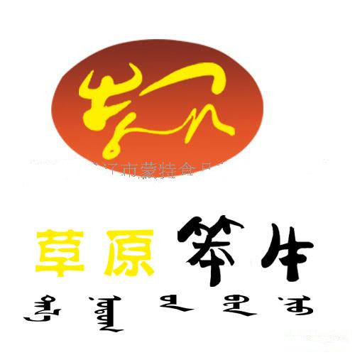 内蒙古畅享电子商务的LOGO