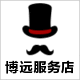 博远广告图文设备服务严选店