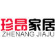 珍昂家居专营店的LOGO