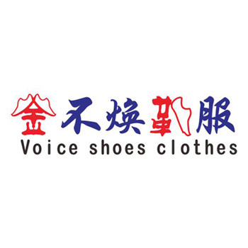 金不焕鞋服的LOGO