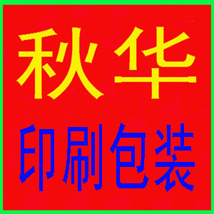 PVC包装盒透明胶盒的LOGO