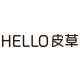 HELLO皮草