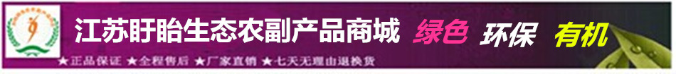 秋日登高望月1365