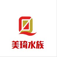 美琦水族