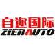 自迩国际官方企业店的LOGO