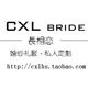 长相恋婚纱 私人订制