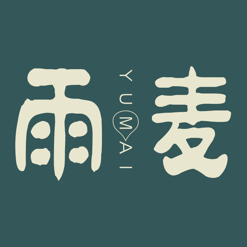 雨麦旗舰店的LOGO