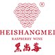 黑尚莓旗舰店