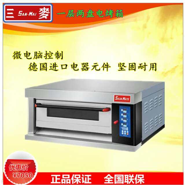 广州瑞银酒店用品的LOGO