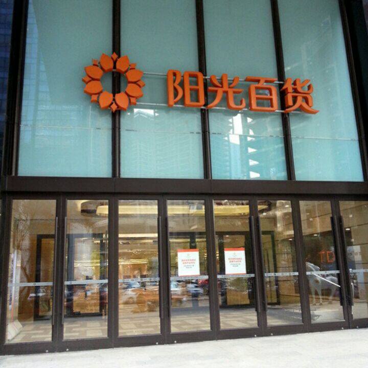 专注厨具四十年