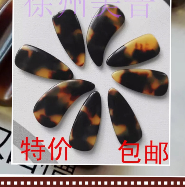徐州美音古筝指甲店
