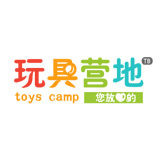 玩具营地