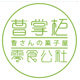 润珺食品专营店的LOGO