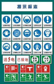 华飞电气