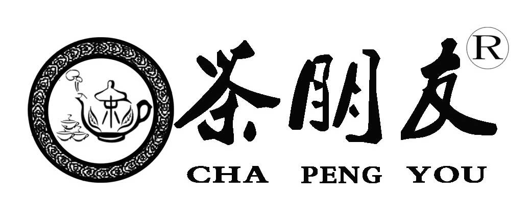 中山市领茶电器有限公司