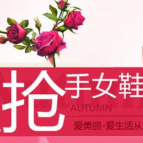 正品魅力女鞋