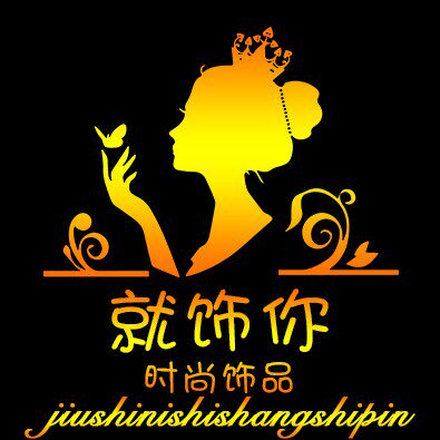 就饰你高端饰品企业店