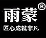 雨蒙家居旗舰店