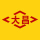 广州大昌五金机电